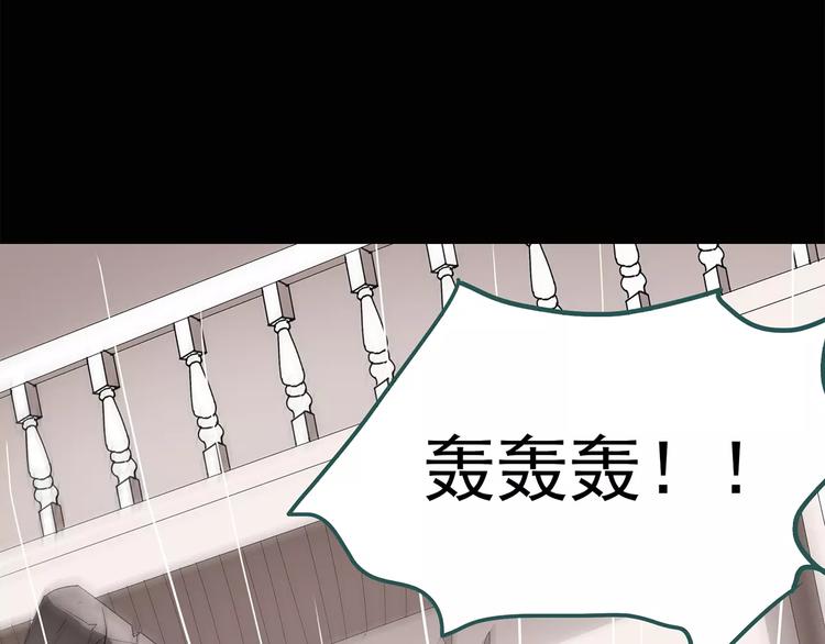 第59话 背宝金猪（下）25