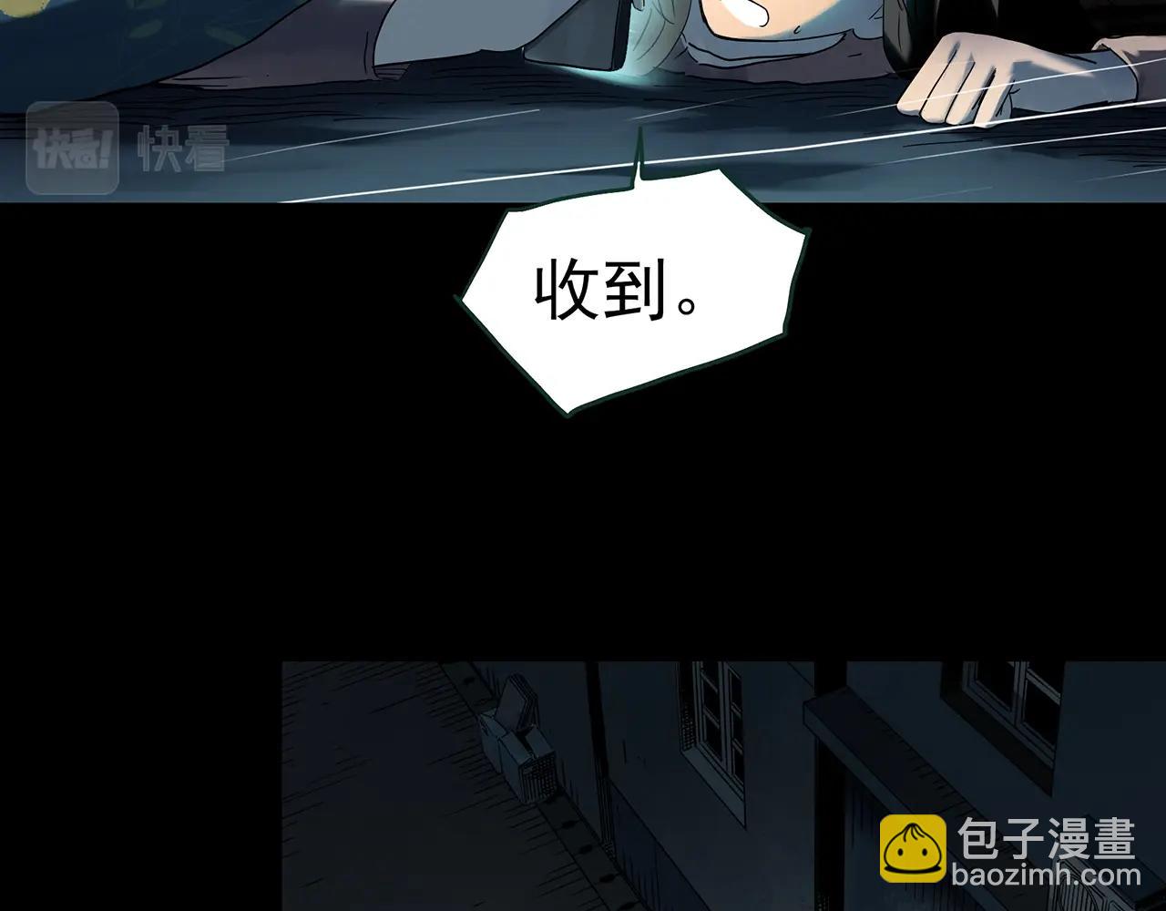 第413话 幽语追凶【15】47