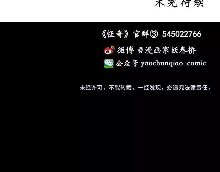 第221话 遗失的记忆（五）91