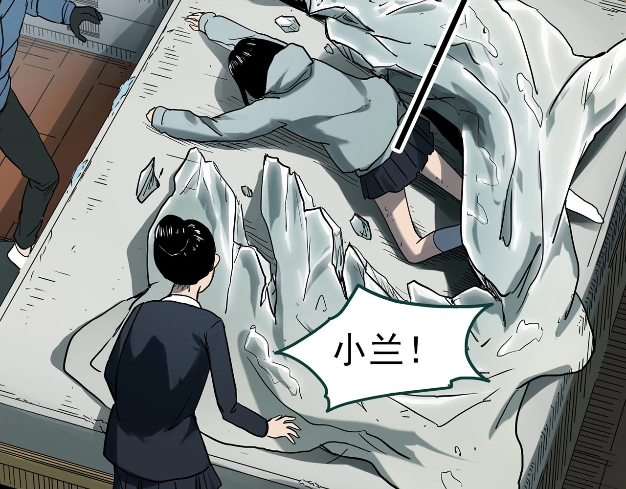 第387话 被下物语（中5）74
