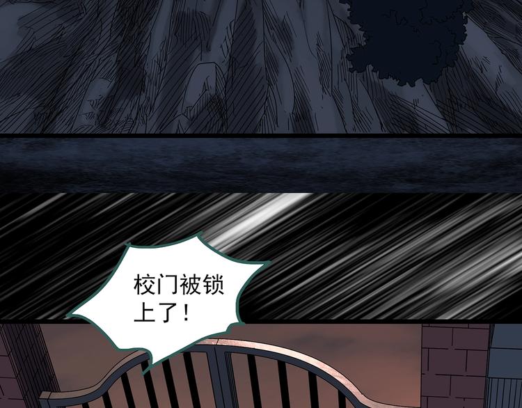 第293话 咚！（12）80