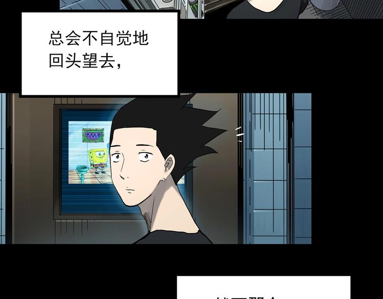 第361话 蛇女116