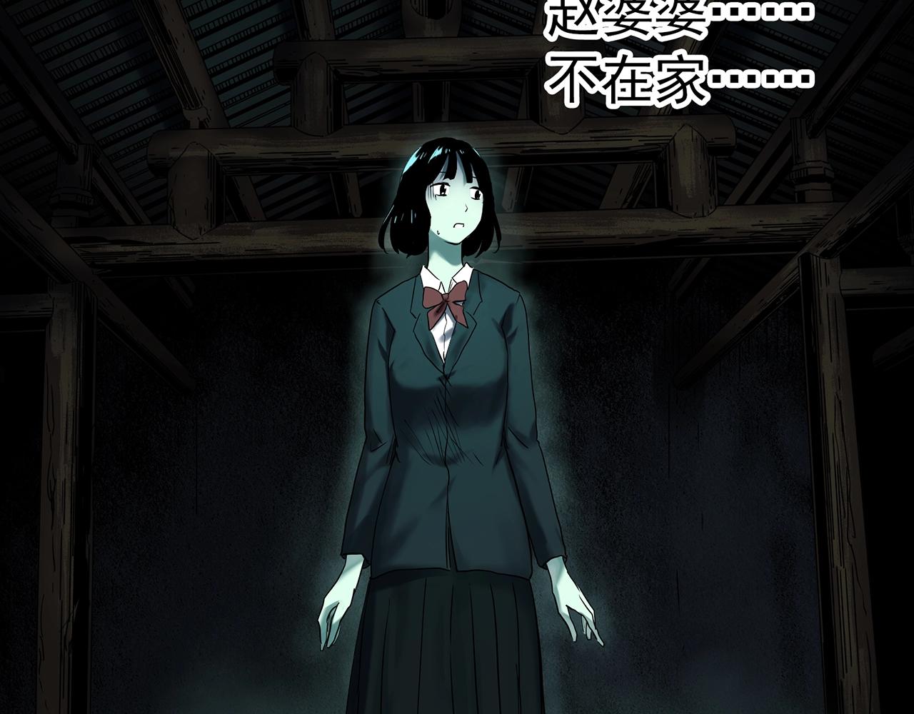 第413话 幽语追凶【15】75