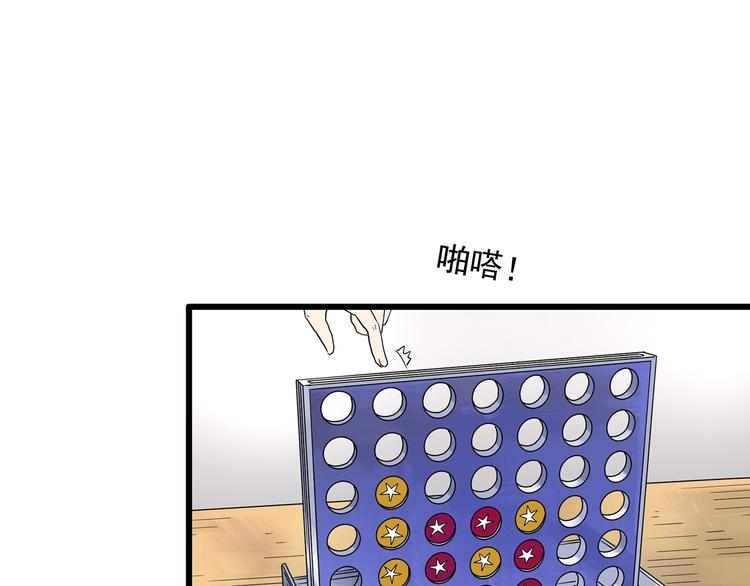 第280话 等候恋人（8）0