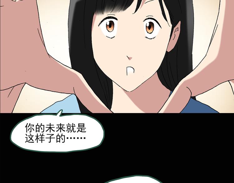 第44话 军训那时我们未认识245