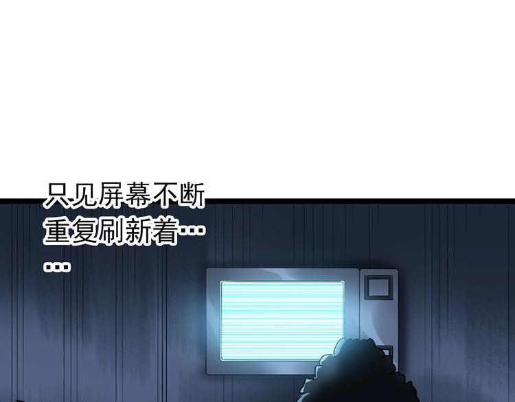 第233话 AR惊魂 下70