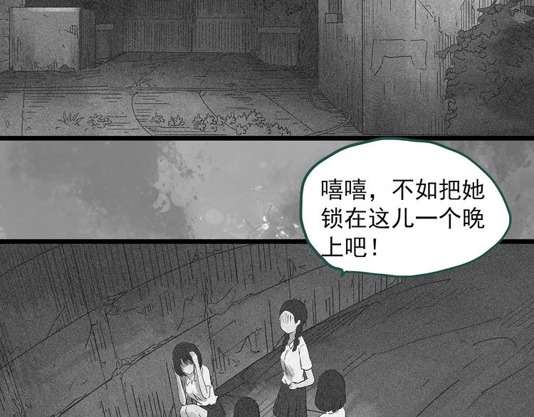 第292话 咚！（11）62
