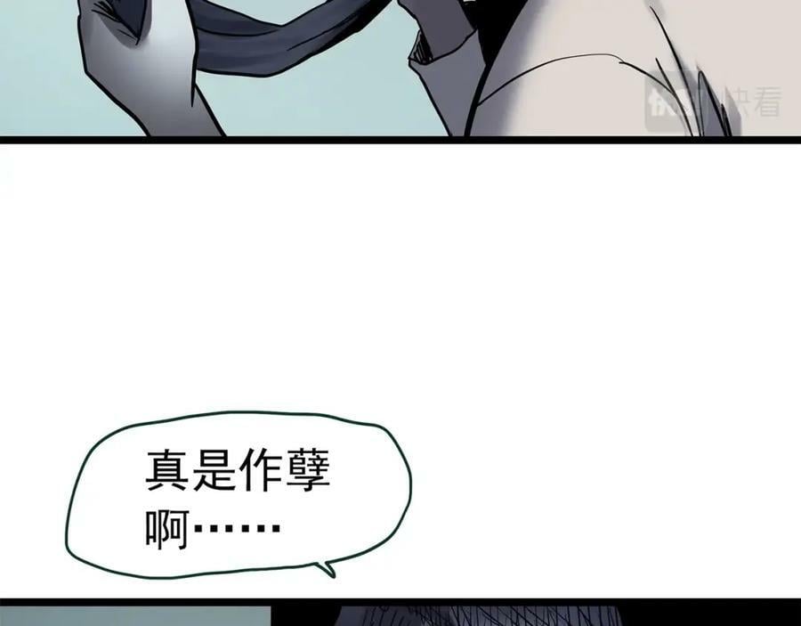 第462话 恶嫲【下】107