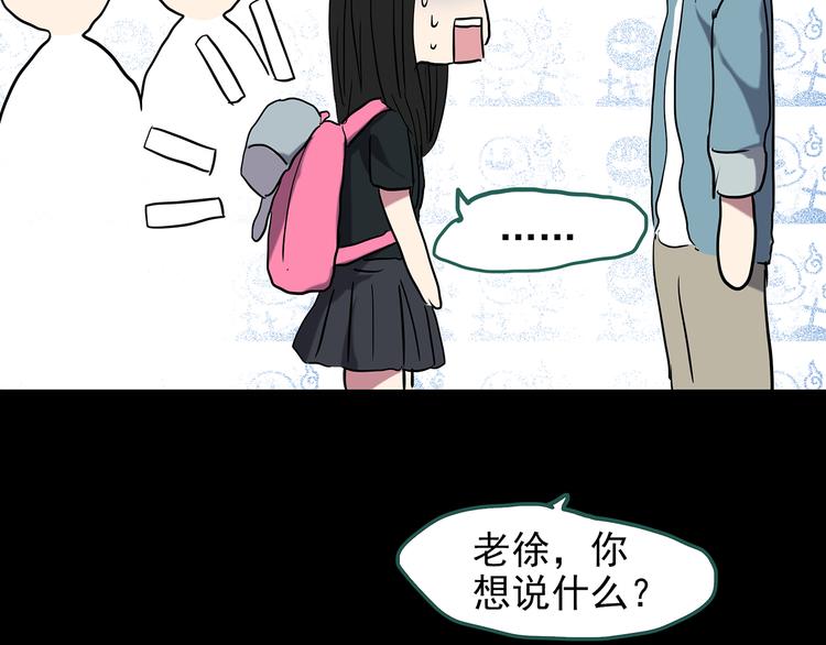 第145话 怪之狗 四72