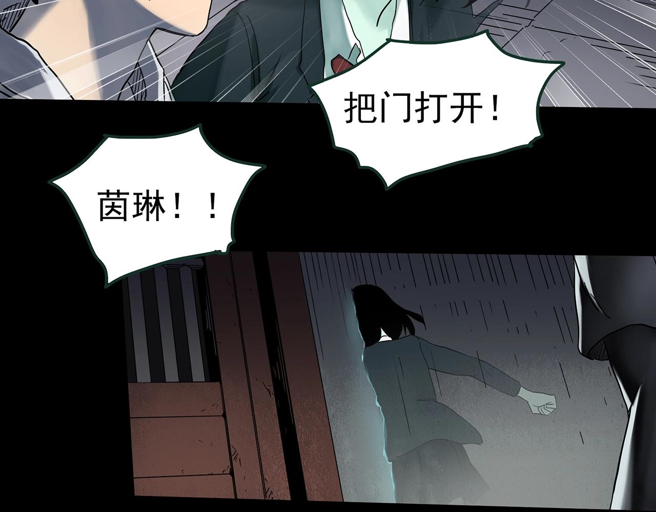 第416话 幽语追凶【18】94