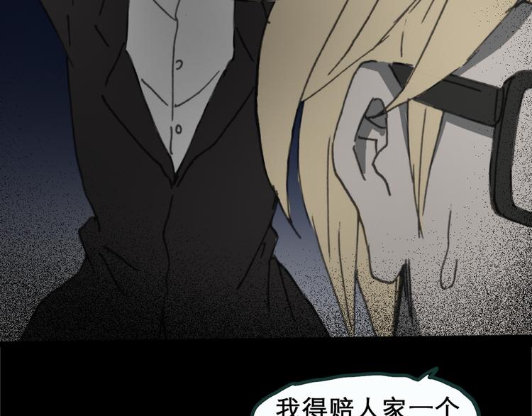 第17话 黑色牡丹花· 照片587