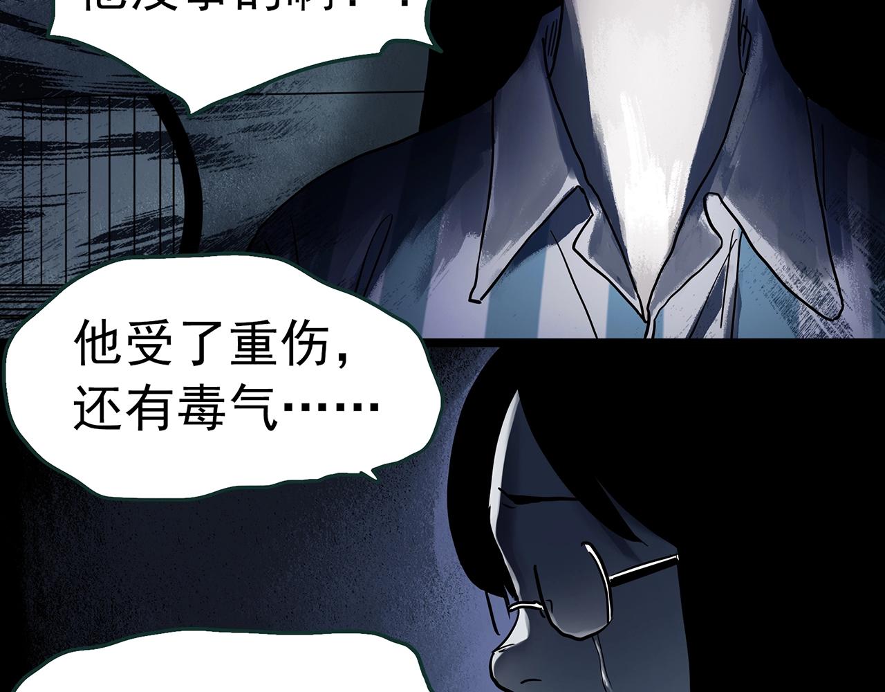 第437话 死丘之千人殉【下】87
