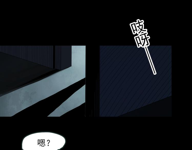 第372话 针管女魔（中）36