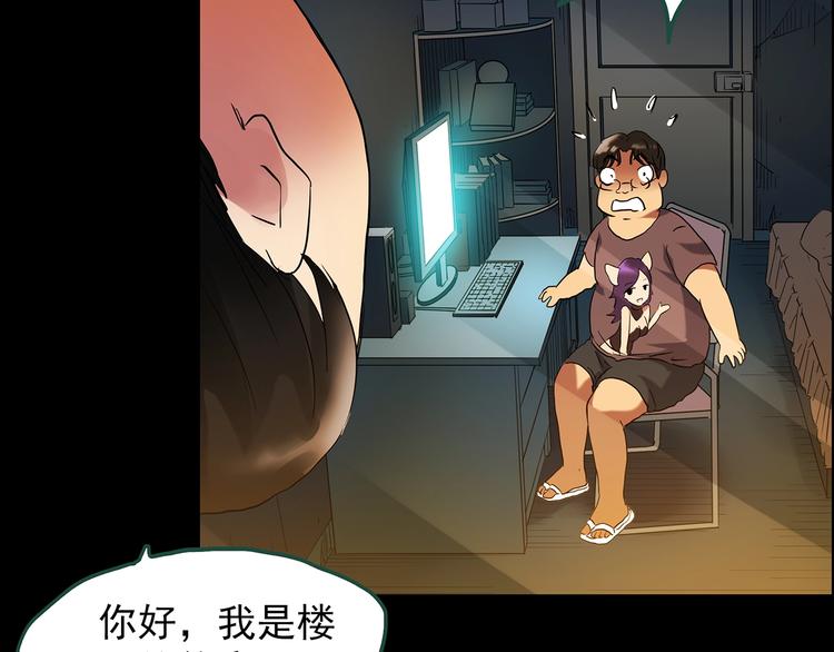 第198话 倒吊之女16