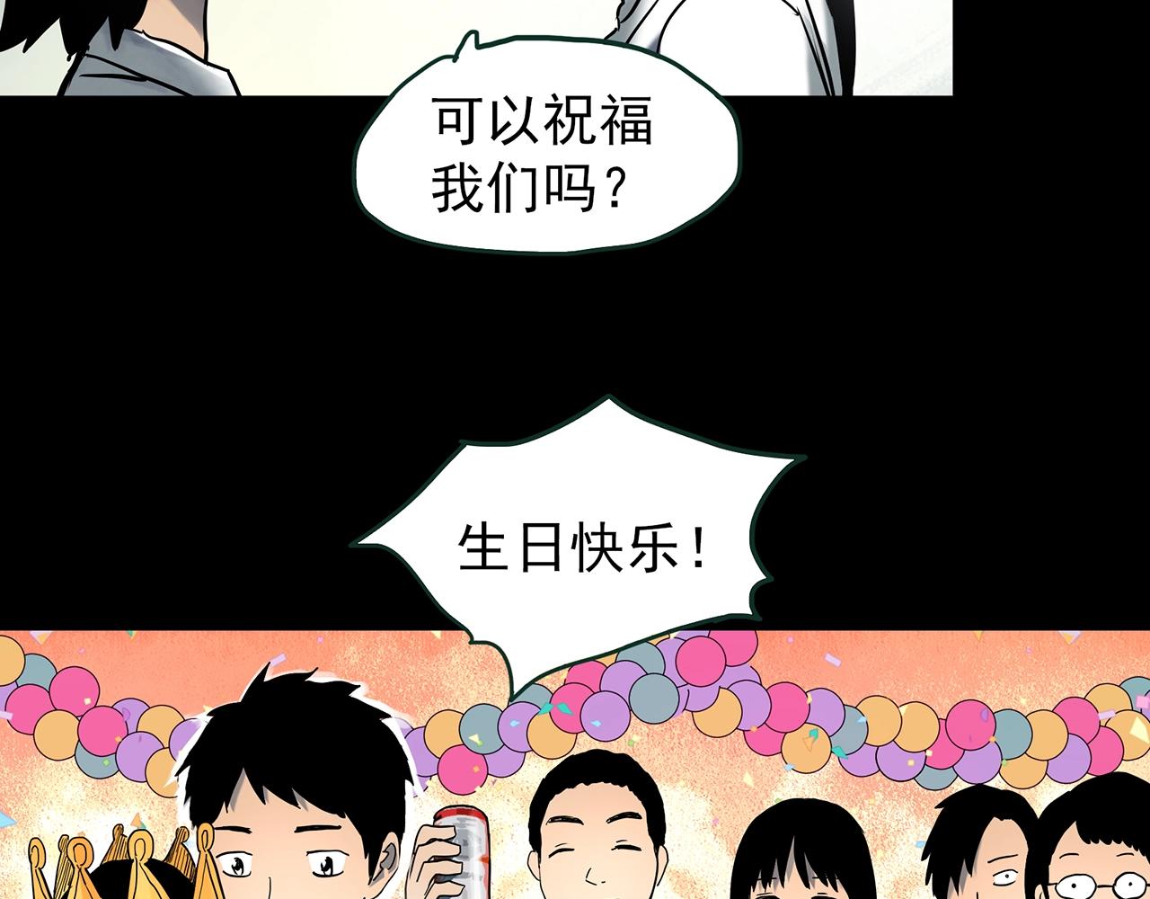 第426话 生祭23