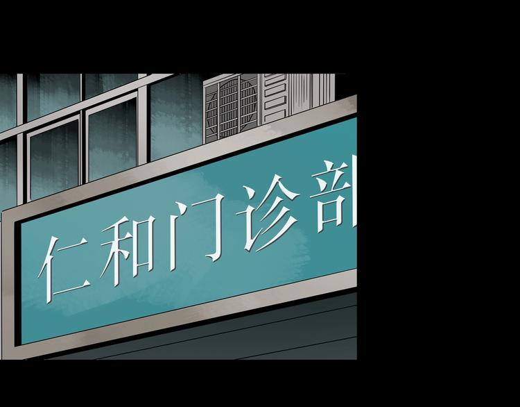 第247话 转世 中四102