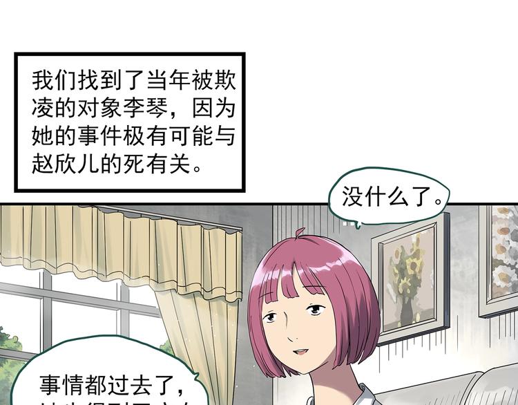 第292话 咚！（11）0