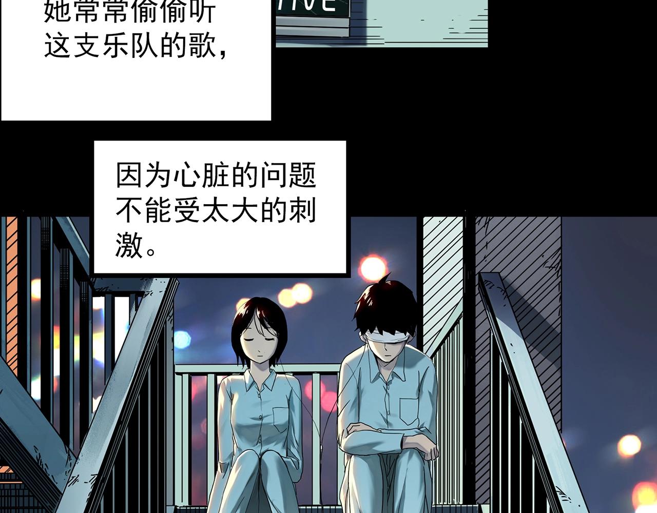 第410话 幽语追凶【12】51