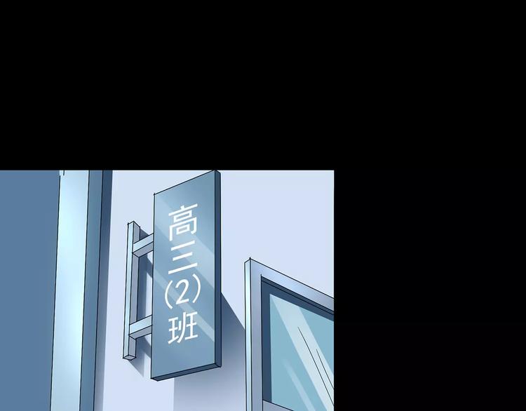 第69话 蛇之诅咒（一）90