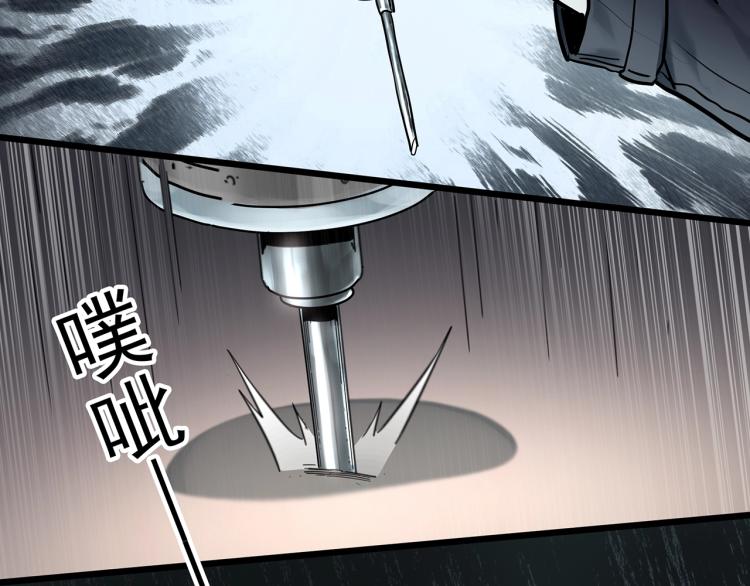 第371话 针管女魔（上）74