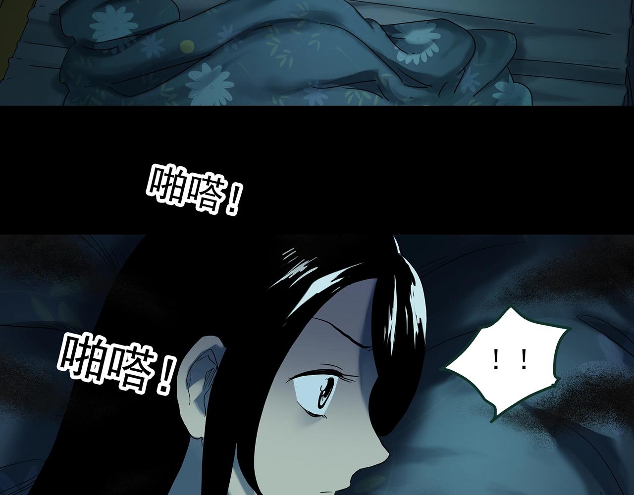 第413话 幽语追凶【15】43