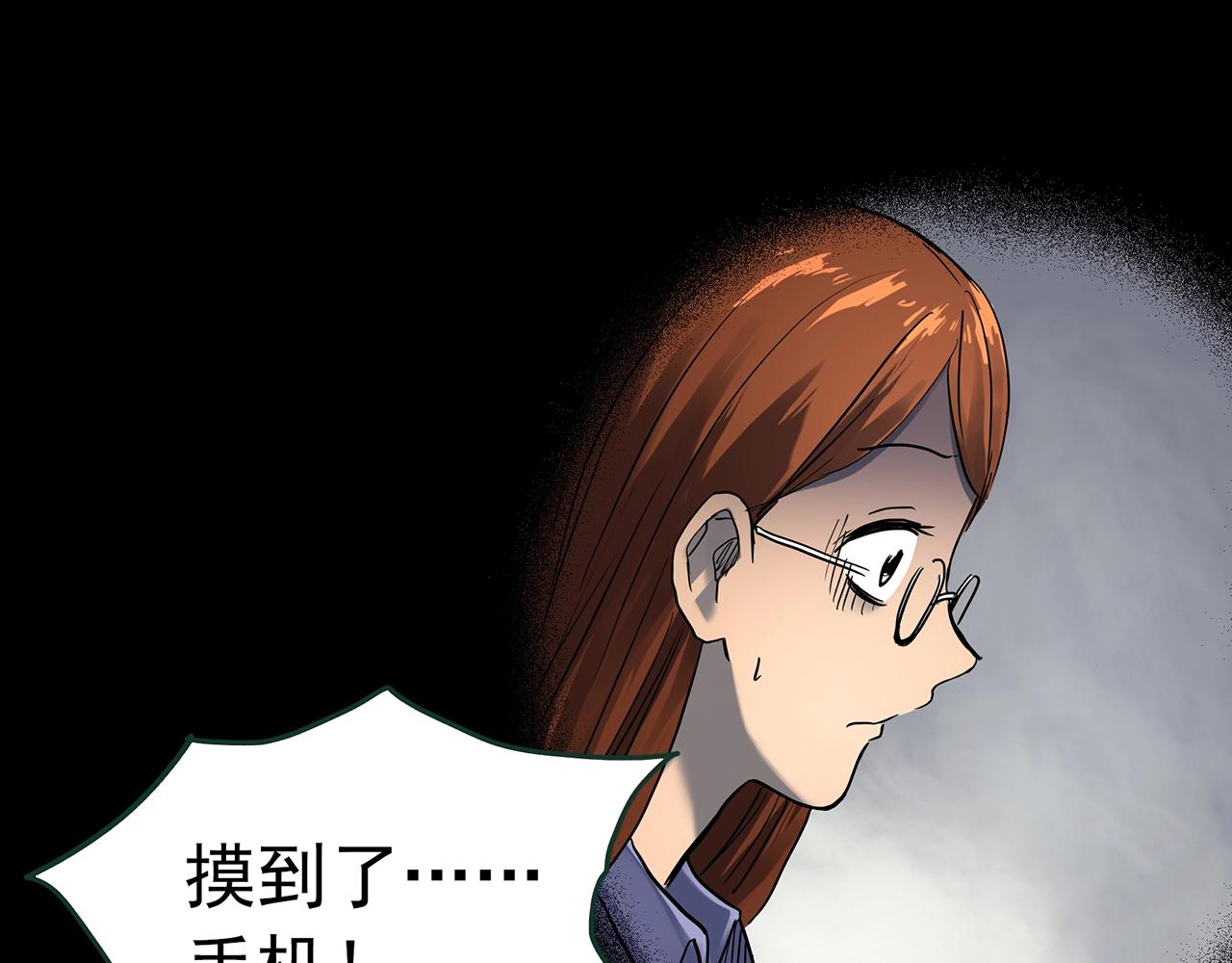 第424话 一件丢脸的事61
