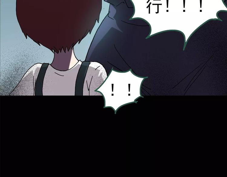 第90话 恶魔的镜头 中18