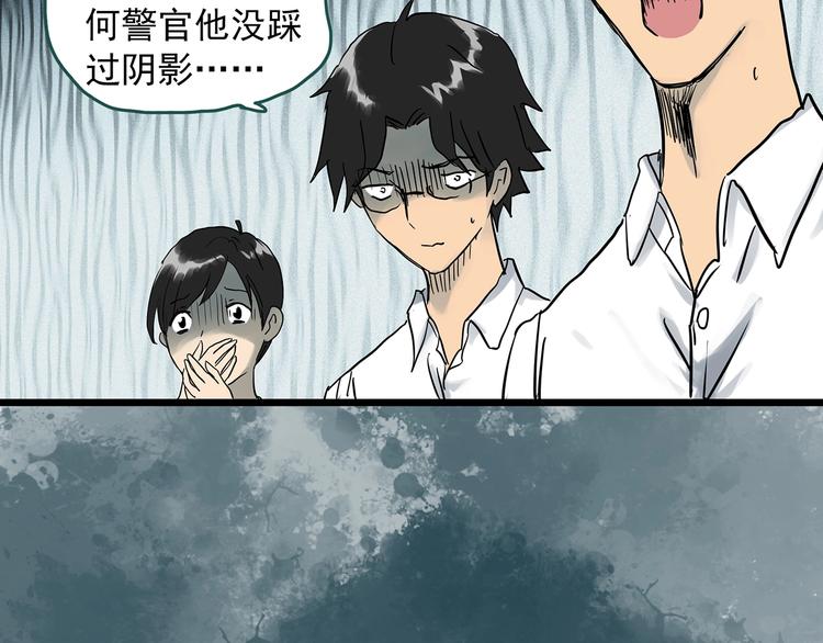 第292话 咚！（11）50