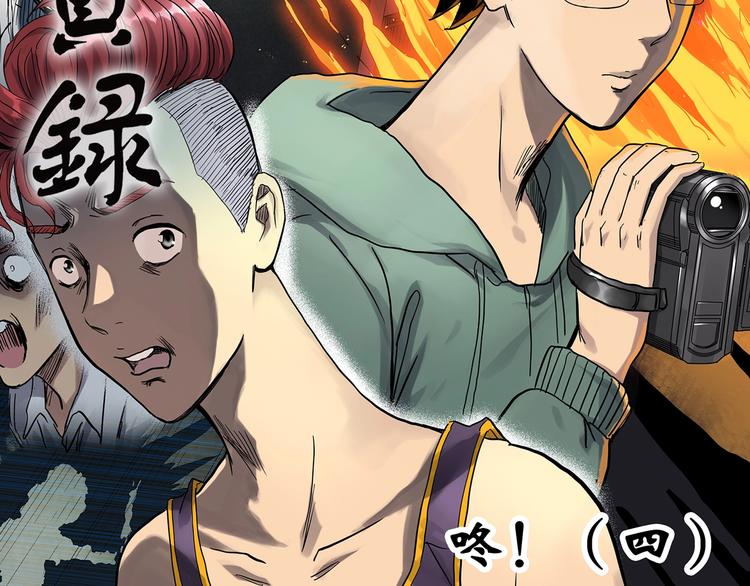 第285话 咚！（4）11