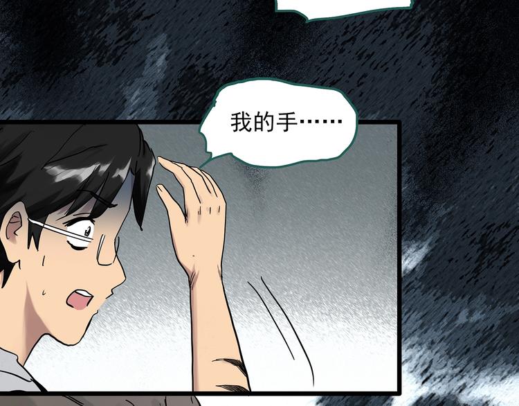 第291话 咚！（10）78