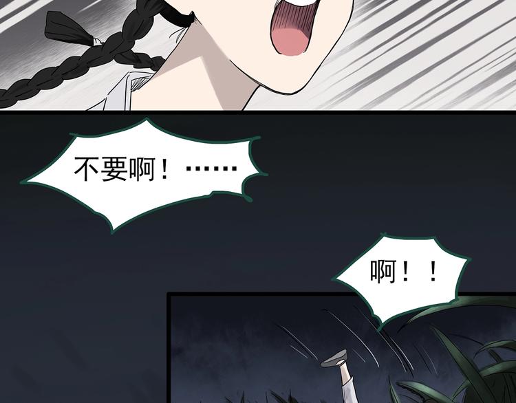 第278话 等候恋人（ 6）25