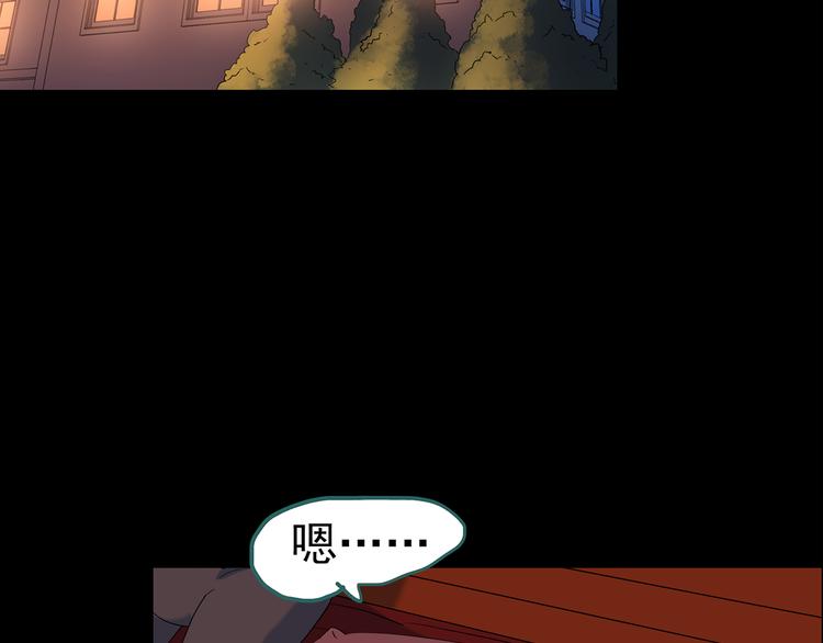 第151话 怪之狗 终37