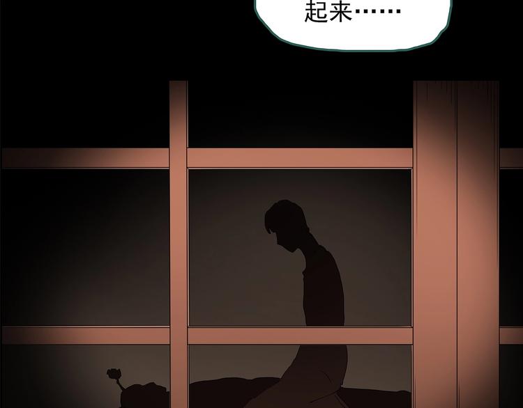 第211话 人参村（中二）41