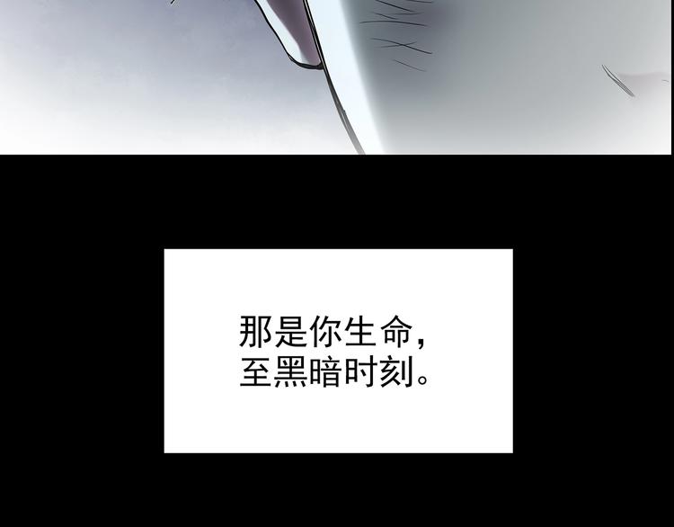 第185话 雾魇怪形 下56