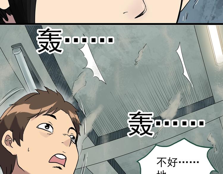 第265话 背筐婆婆！59