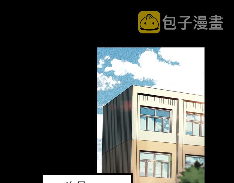 第365话 莫奇·怨灵接力棒36