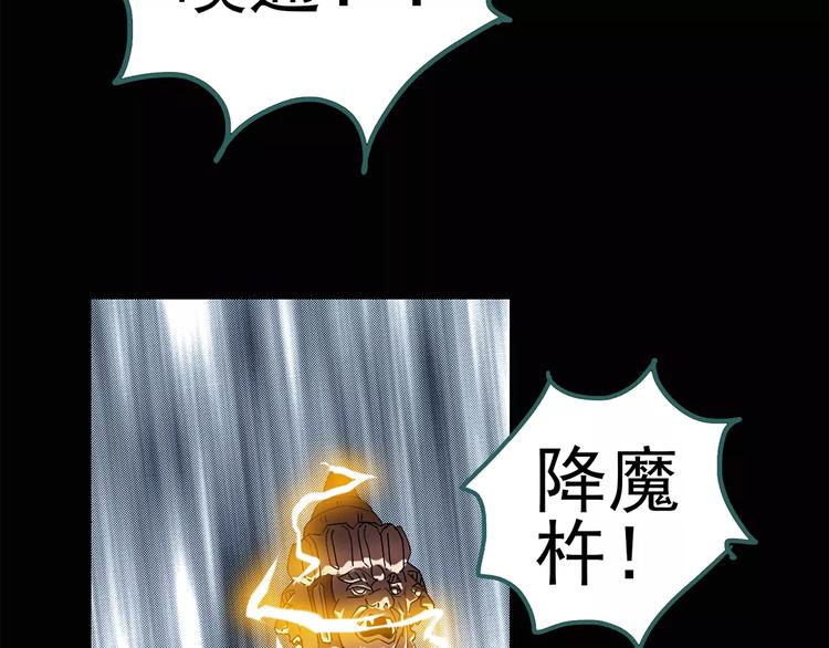第68话 木偶（完）50