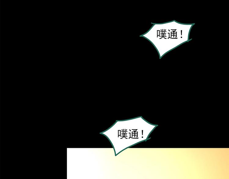 第199话 夺命rori 上110