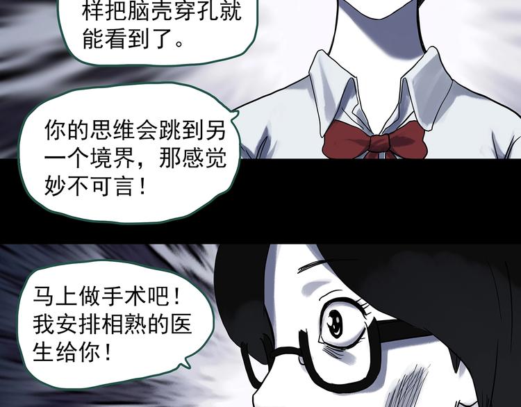 第316话 开脑洞（中）27