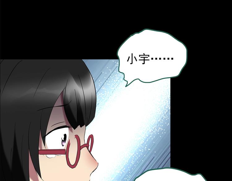 第200话 夺命rori 中68