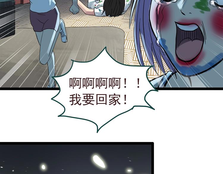 第306话 丑男（三）14