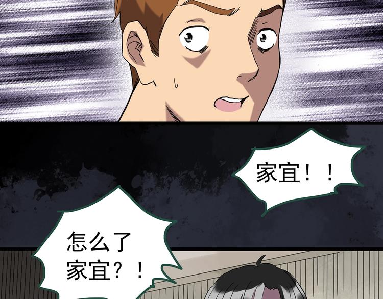 第262话 与你同在 中215