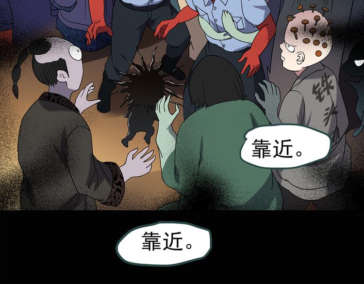 第116话 云来饭店 下35