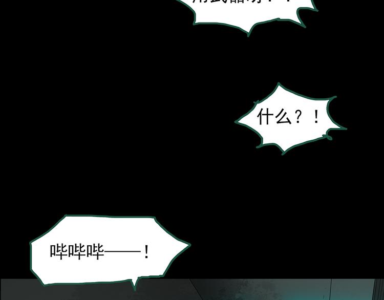 第140话 VR游戏 中16