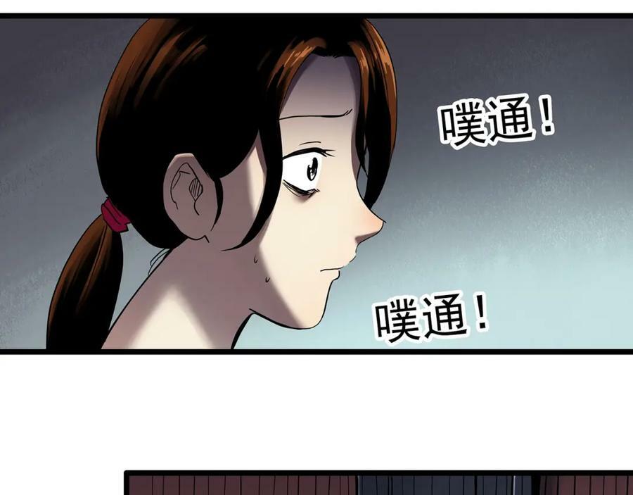 第460话 租房【下】22