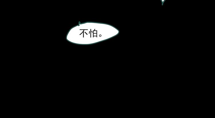 第324话 恶魔换脸术（七）79