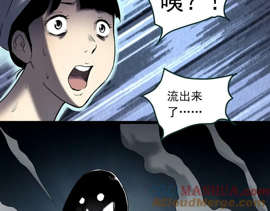 第458话 姐妹会【下】52