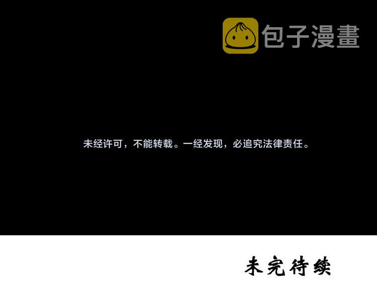 第135话 古堡魅影294