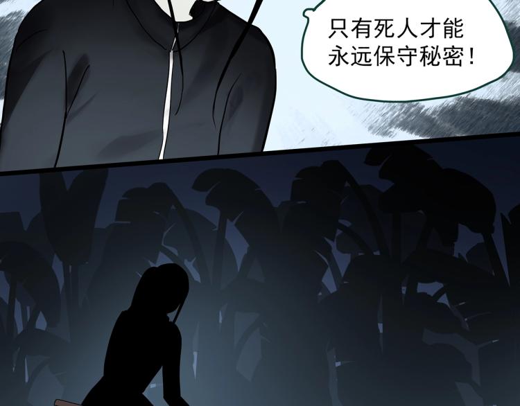 第376话 甘蔗地73