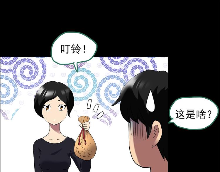 第202话 山间洗衣店（上）42